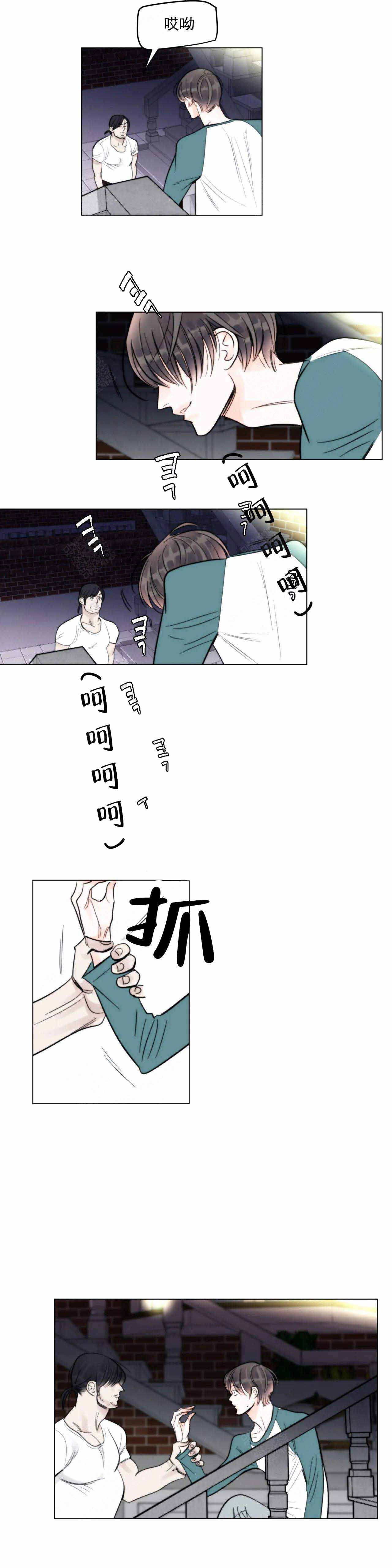 《适当疯狂的爱情》漫画最新章节第8话免费下拉式在线观看章节第【7】张图片