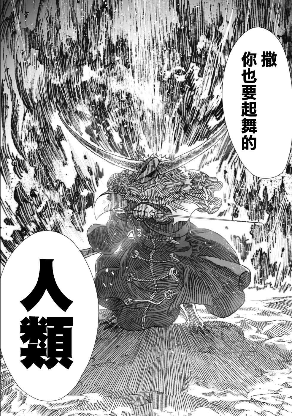 《败给勇者的魔王为了东山再起决定建立魔物工会。》漫画最新章节第22话免费下拉式在线观看章节第【7】张图片