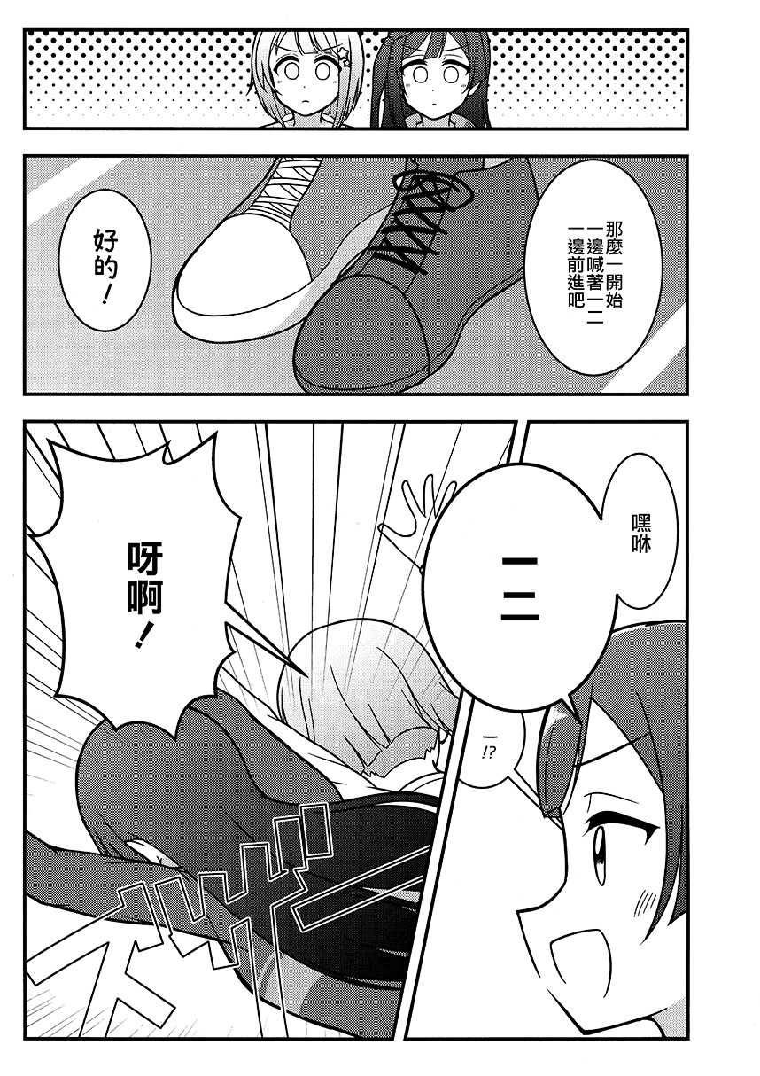 《NS Attraction》漫画最新章节短篇免费下拉式在线观看章节第【14】张图片