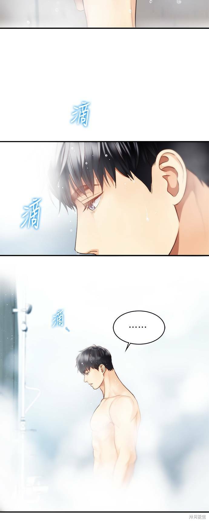 《白昼之星》漫画最新章节第13话免费下拉式在线观看章节第【12】张图片