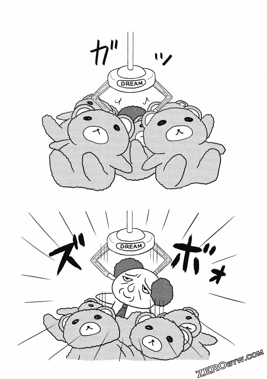 《不加班真的可以吗？～小职员异世界佛心企业初体验～》漫画最新章节第3卷免费下拉式在线观看章节第【40】张图片