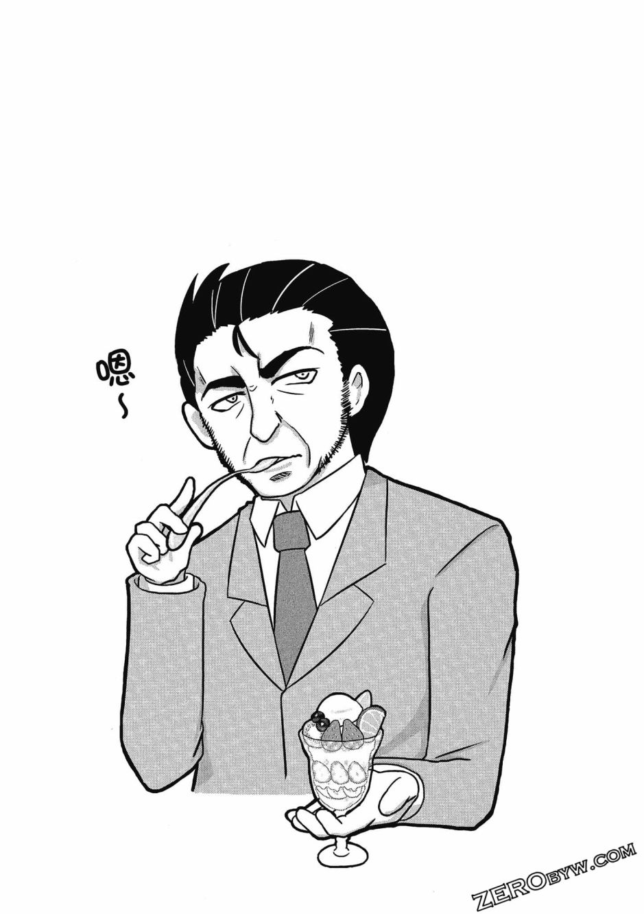 《不加班真的可以吗？～小职员异世界佛心企业初体验～》漫画最新章节第3卷免费下拉式在线观看章节第【111】张图片