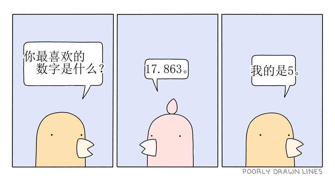 《Poorly Drawn Lines》漫画最新章节第13话免费下拉式在线观看章节第【9】张图片