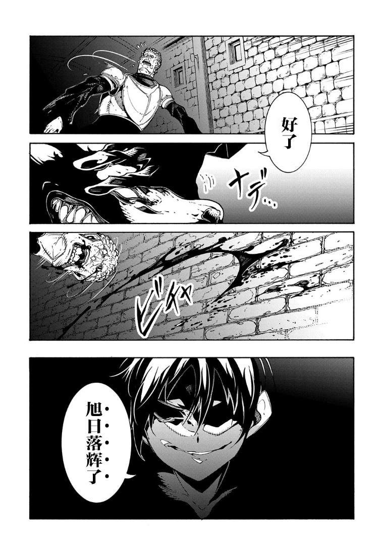 《关于反复被召唤这件事》漫画最新章节第15话免费下拉式在线观看章节第【53】张图片