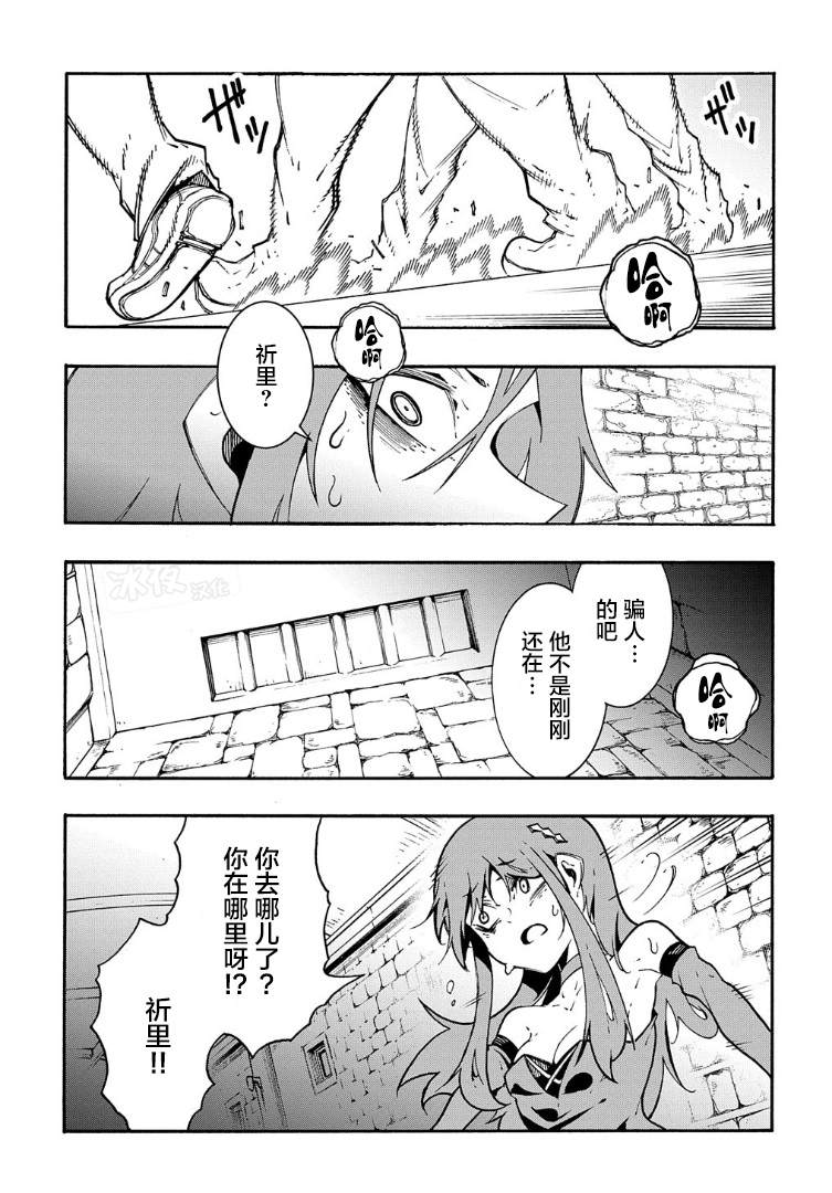 《关于反复被召唤这件事》漫画最新章节第15话免费下拉式在线观看章节第【1】张图片