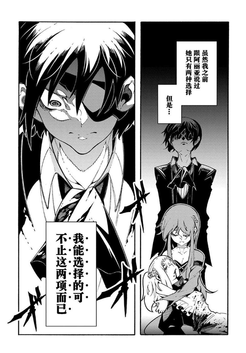 《关于反复被召唤这件事》漫画最新章节第14.1话免费下拉式在线观看章节第【5】张图片