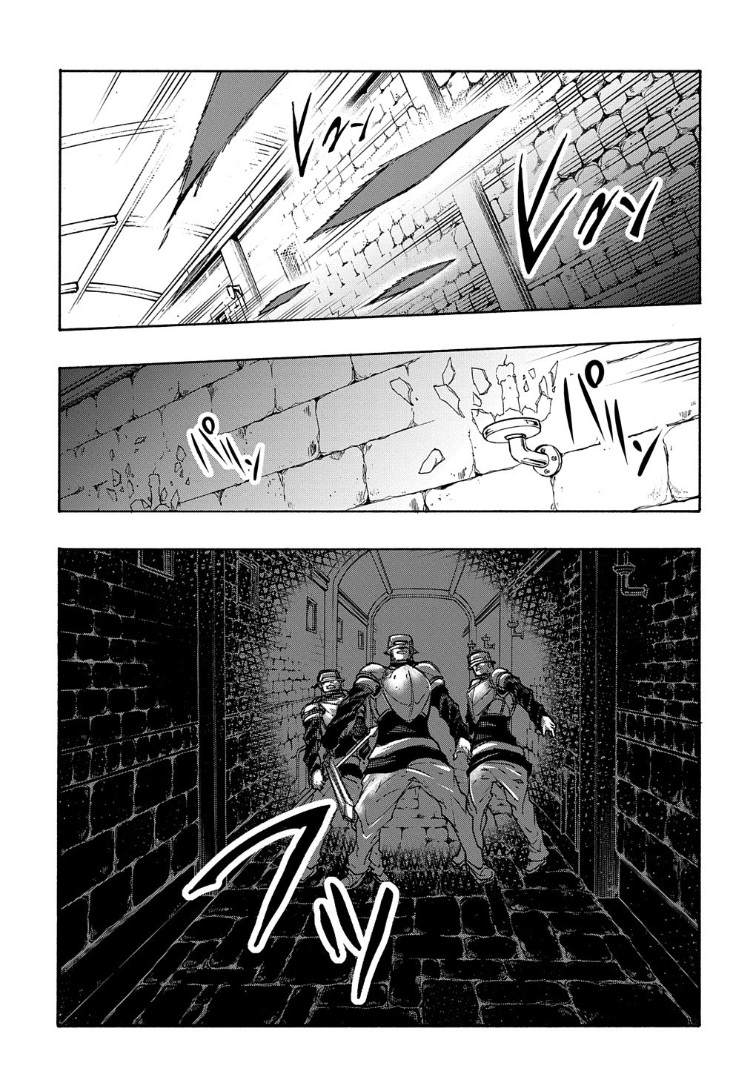 《关于反复被召唤这件事》漫画最新章节第15话免费下拉式在线观看章节第【49】张图片