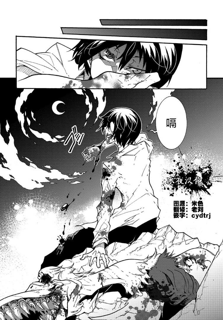 《关于反复被召唤这件事》漫画最新章节第2话免费下拉式在线观看章节第【59】张图片