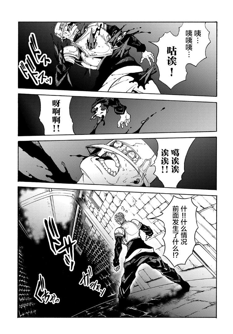 《关于反复被召唤这件事》漫画最新章节第15话免费下拉式在线观看章节第【51】张图片