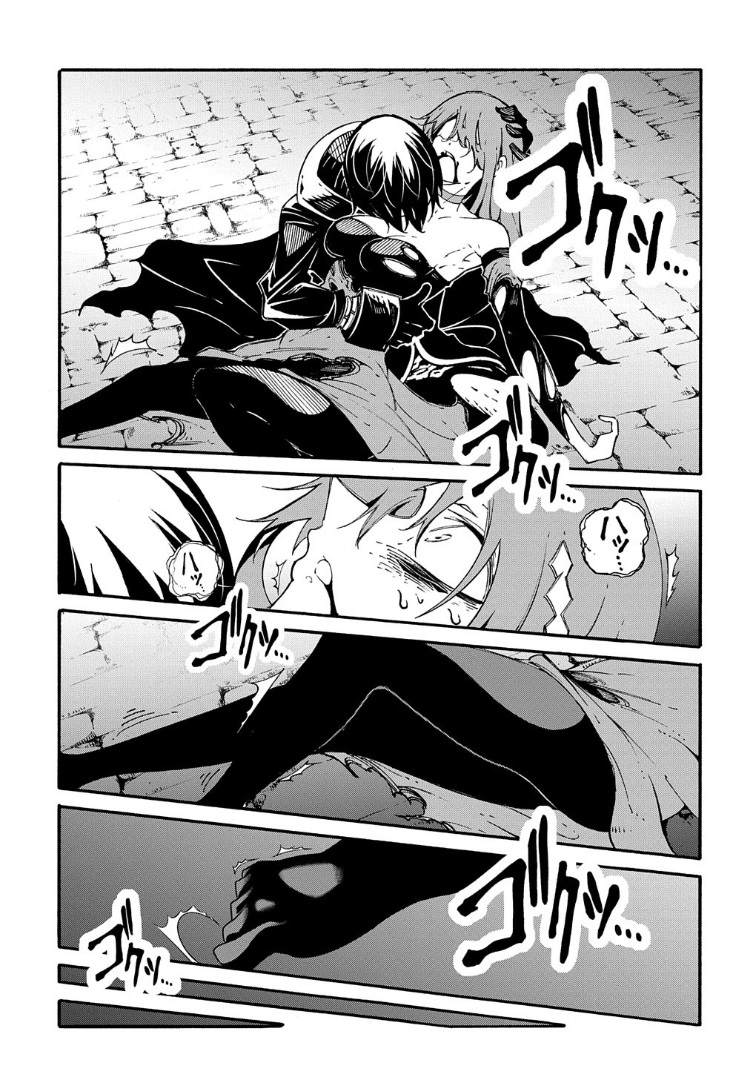 《关于反复被召唤这件事》漫画最新章节第16话免费下拉式在线观看章节第【25】张图片