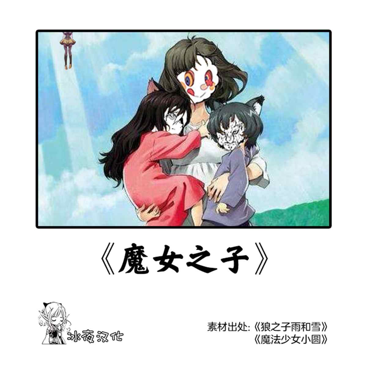 《关于反复被召唤这件事》漫画最新章节第12话免费下拉式在线观看章节第【41】张图片