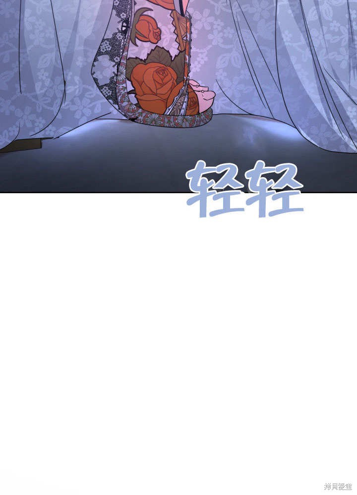 《给我的皇帝红色桂花》漫画最新章节第1话免费下拉式在线观看章节第【56】张图片