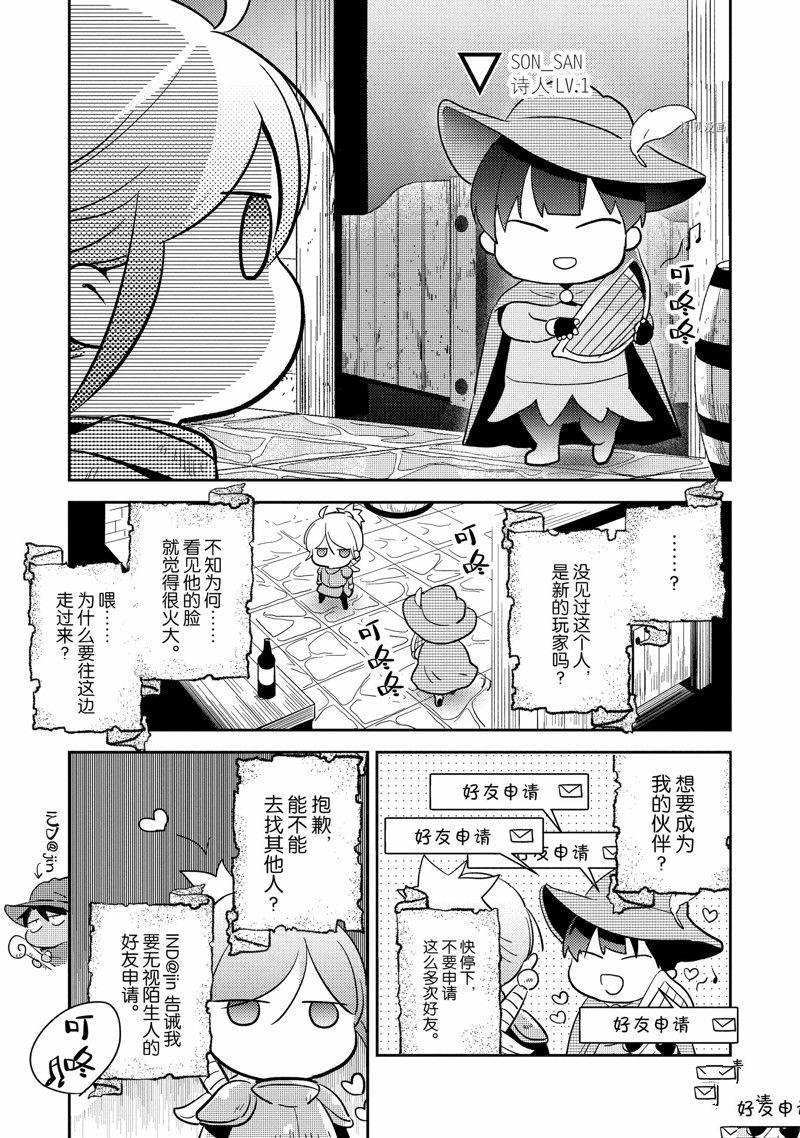 《杀爱》漫画最新章节番外8免费下拉式在线观看章节第【5】张图片