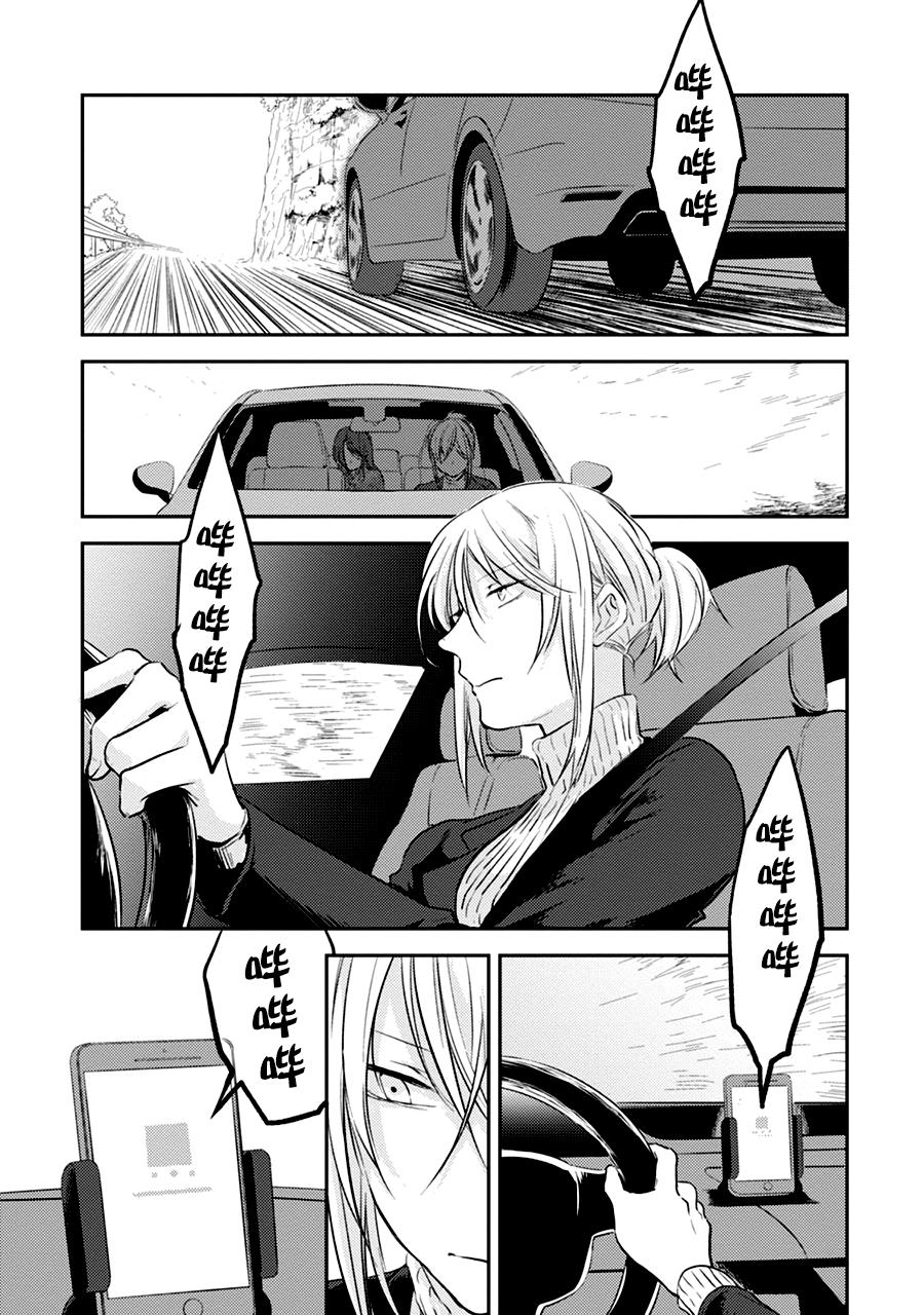 《杀爱》漫画最新章节第1卷免费下拉式在线观看章节第【109】张图片