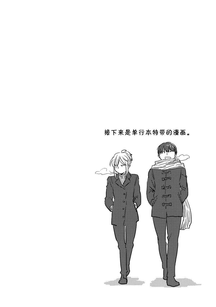 《杀爱》漫画最新章节第1卷免费下拉式在线观看章节第【155】张图片