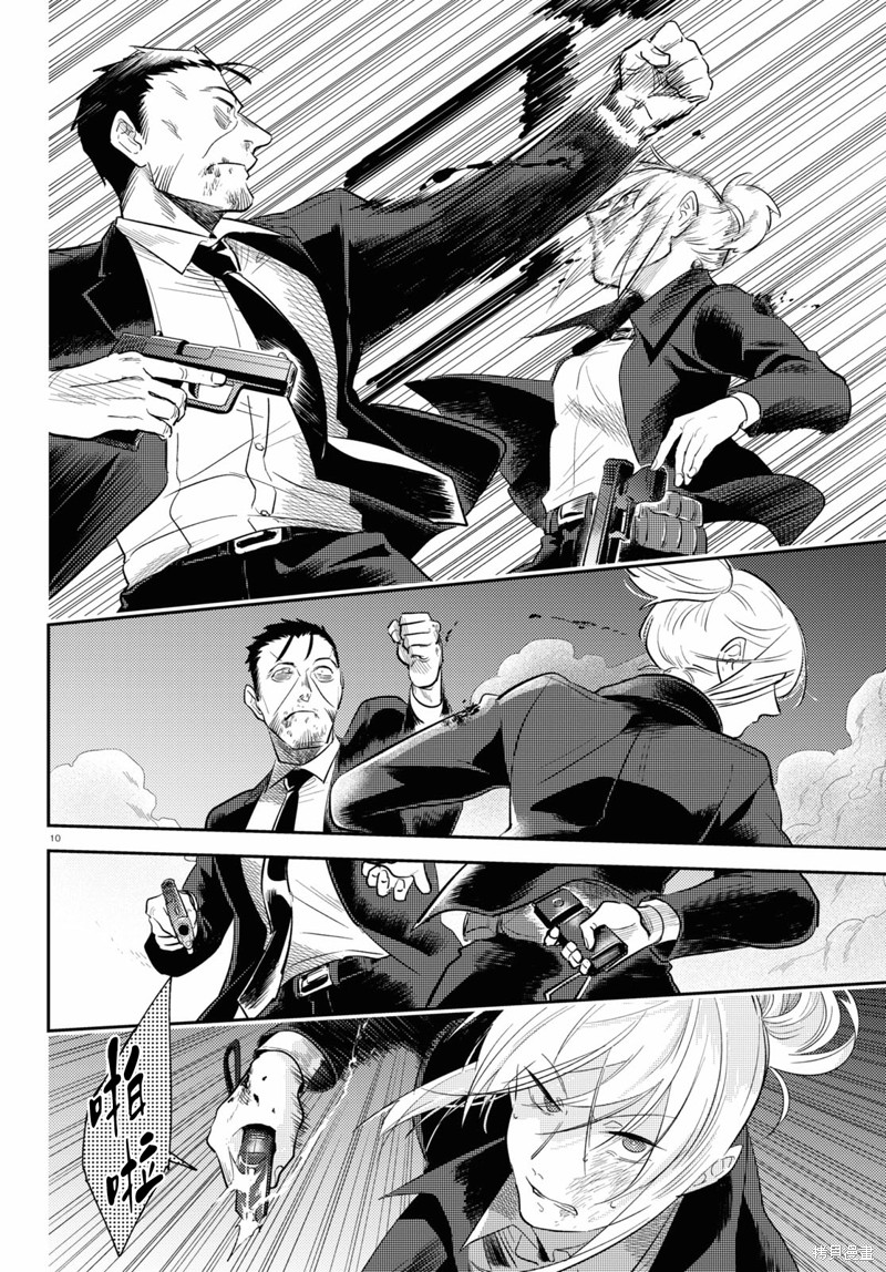 《杀爱》漫画最新章节第76话免费下拉式在线观看章节第【11】张图片