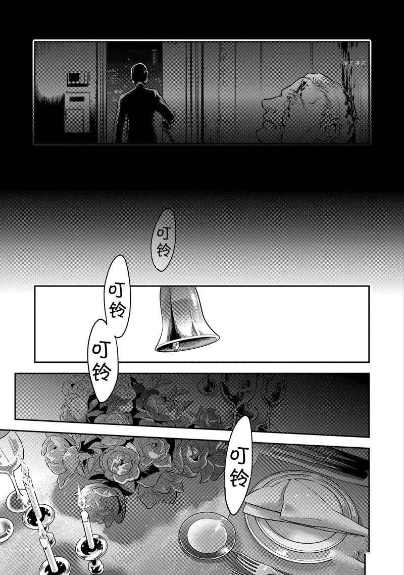 《杀爱》漫画最新章节第71话免费下拉式在线观看章节第【25】张图片