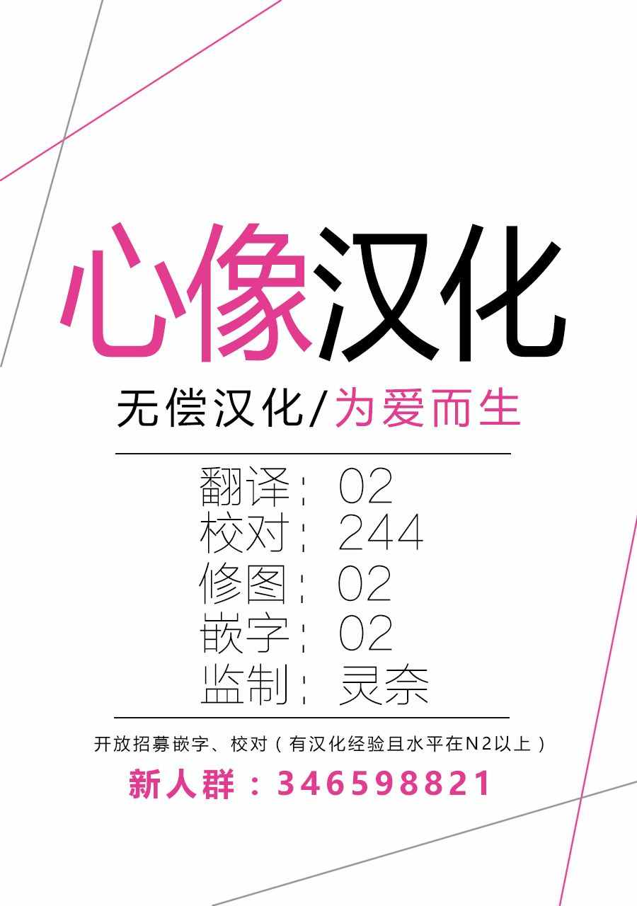 《杀爱》漫画最新章节番外免费下拉式在线观看章节第【12】张图片