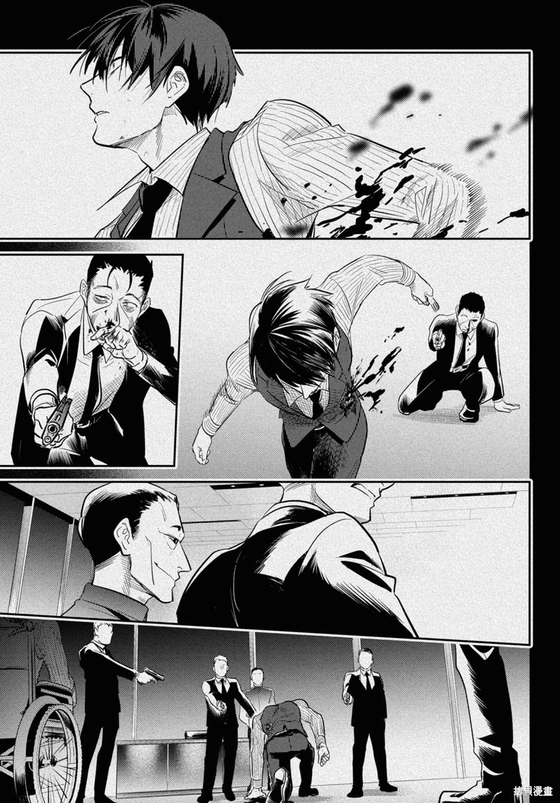 《杀爱》漫画最新章节第76话免费下拉式在线观看章节第【4】张图片