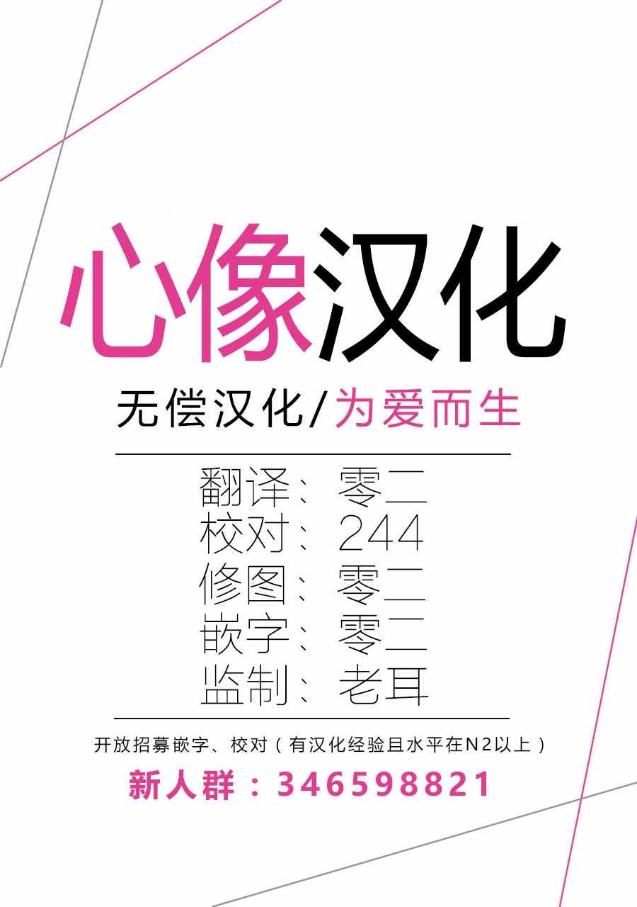 《杀爱》漫画最新章节第7话免费下拉式在线观看章节第【25】张图片