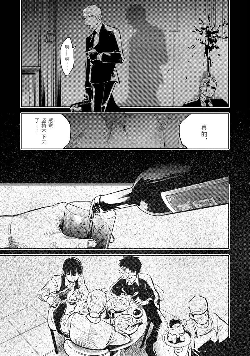 《杀爱》漫画最新章节第71话免费下拉式在线观看章节第【17】张图片