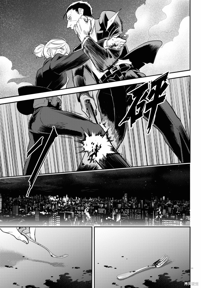 《杀爱》漫画最新章节第76话免费下拉式在线观看章节第【12】张图片