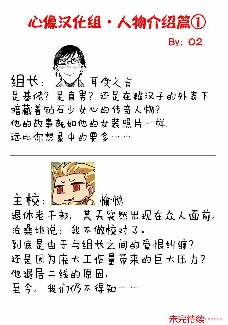 《杀爱》漫画最新章节番外免费下拉式在线观看章节第【13】张图片