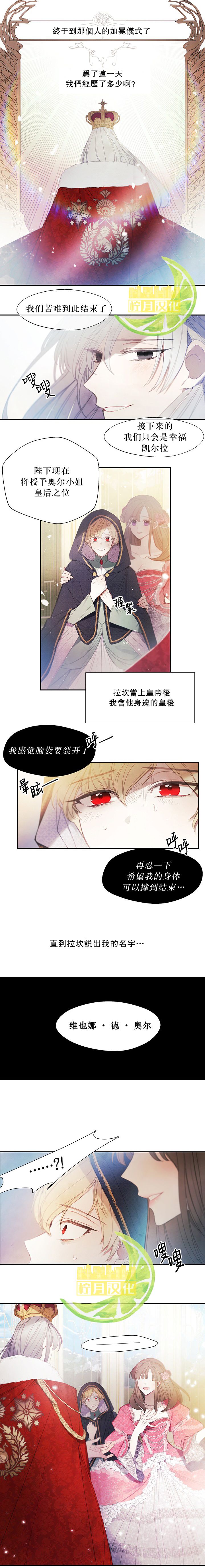 《再牵挂也无用》漫画最新章节短篇免费下拉式在线观看章节第【2】张图片