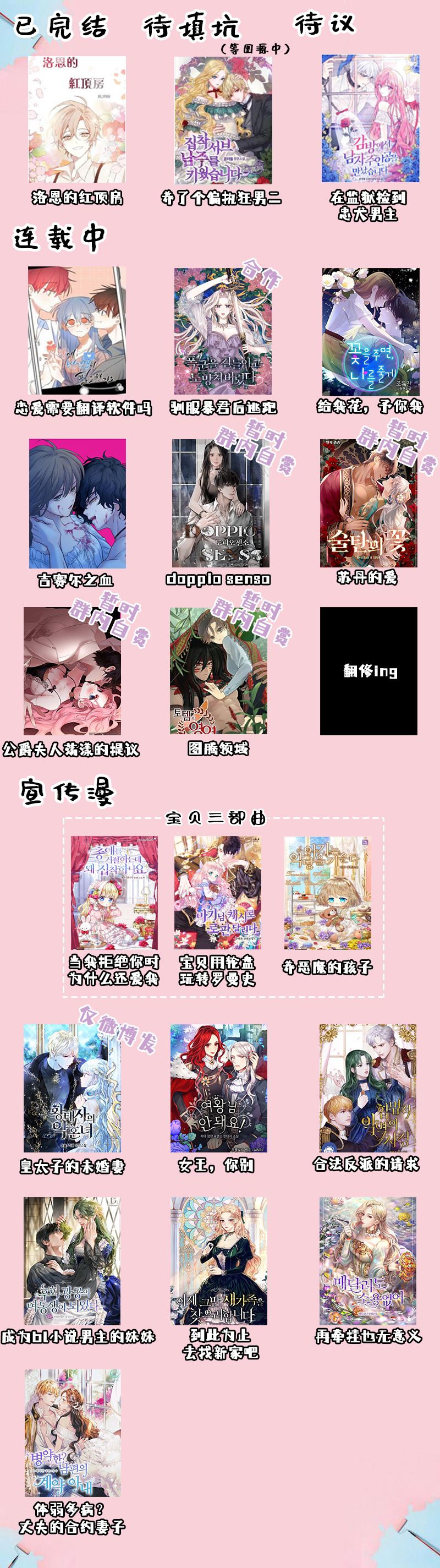 《再牵挂也无用》漫画最新章节短篇免费下拉式在线观看章节第【8】张图片