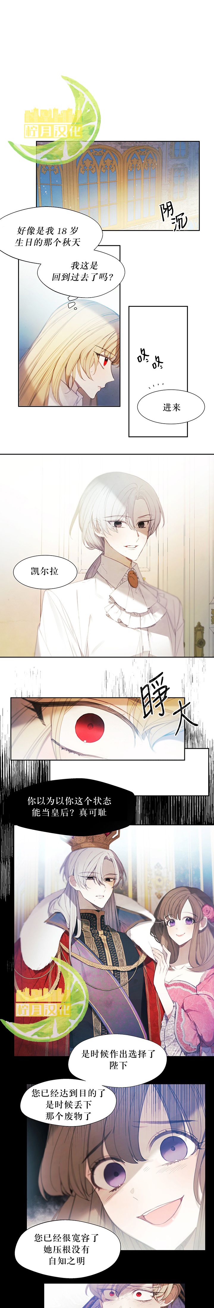 《再牵挂也无用》漫画最新章节短篇免费下拉式在线观看章节第【4】张图片