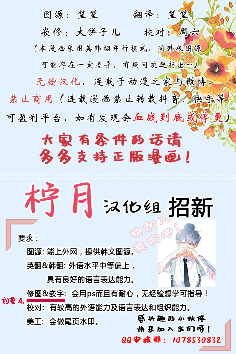 《再牵挂也无用》漫画最新章节短篇免费下拉式在线观看章节第【9】张图片