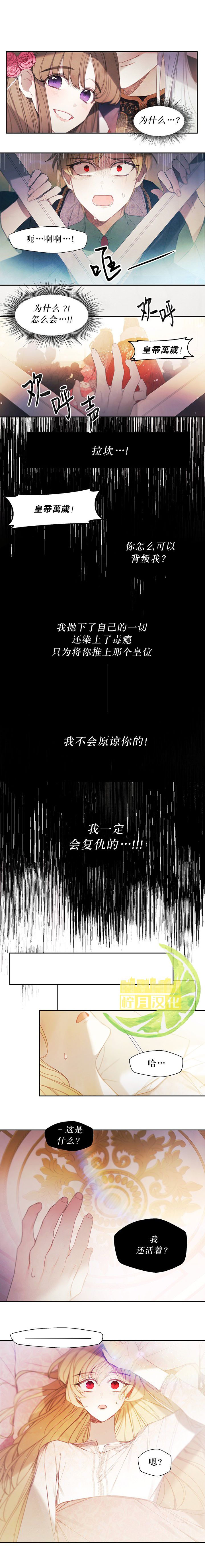 《再牵挂也无用》漫画最新章节短篇免费下拉式在线观看章节第【3】张图片