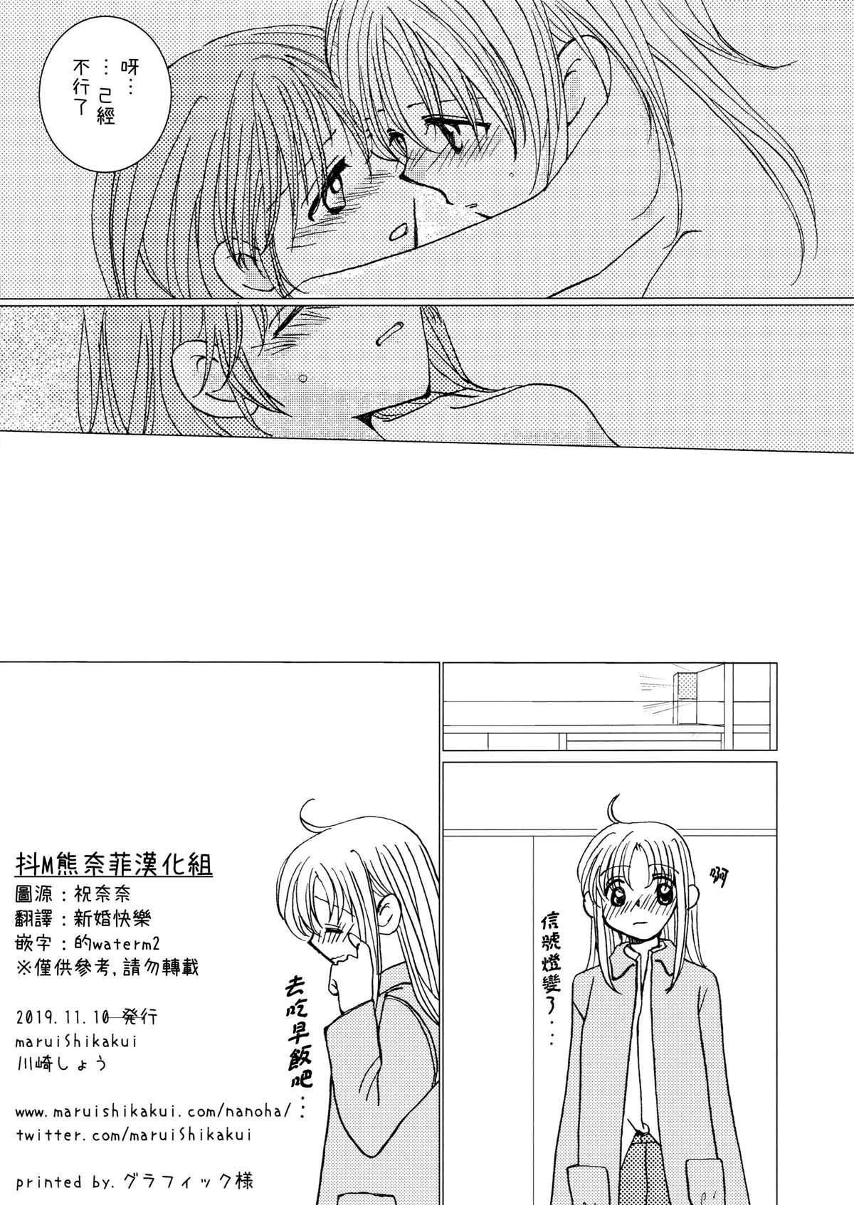 《Wake up》漫画最新章节短篇免费下拉式在线观看章节第【8】张图片