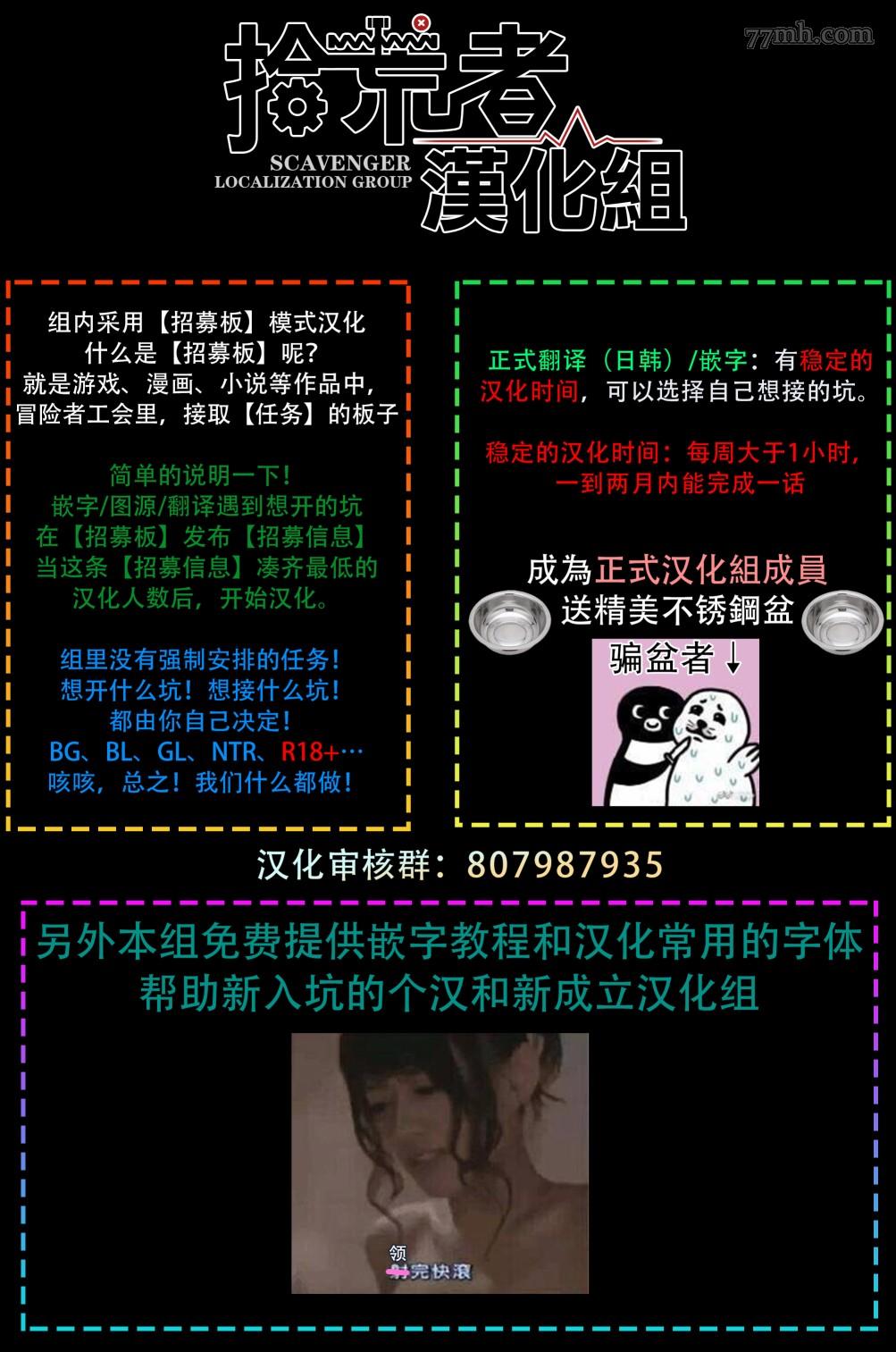 《世界第一可爱！》漫画最新章节番外免费下拉式在线观看章节第【8】张图片