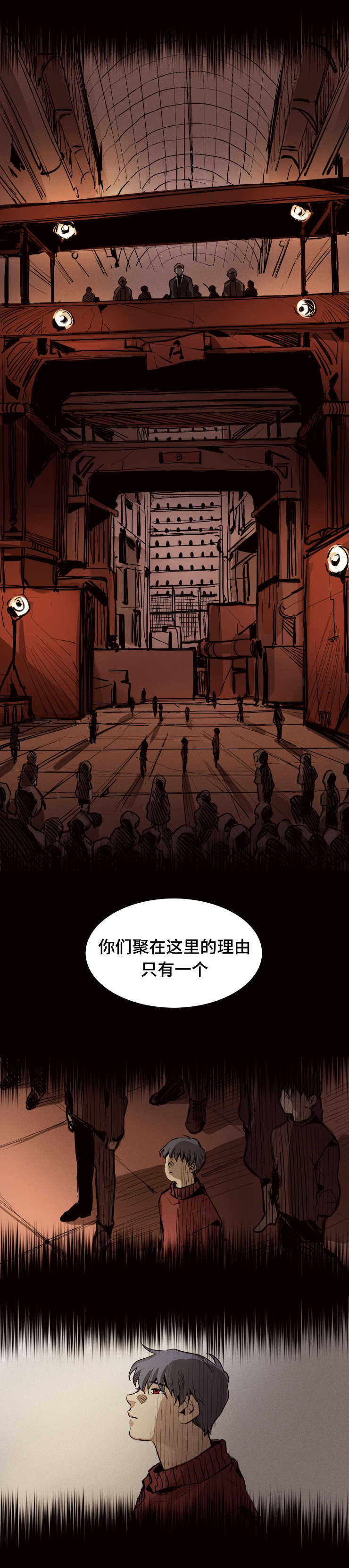 《代价者/我的方式 》漫画最新章节第18话免费下拉式在线观看章节第【15】张图片