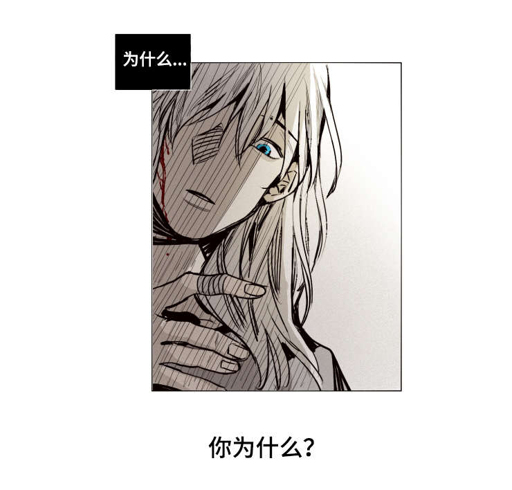 《代价者/我的方式 》漫画最新章节第17话免费下拉式在线观看章节第【5】张图片