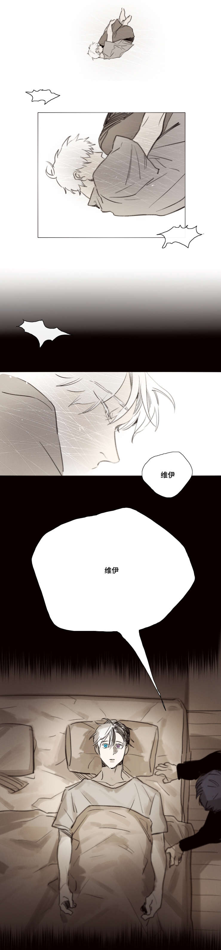 《代价者/我的方式 》漫画最新章节第41话免费下拉式在线观看章节第【1】张图片