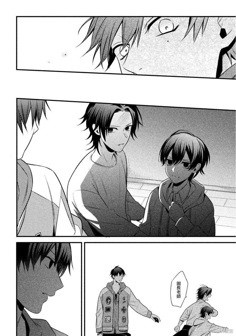 《催眠麦克风 -战争前传- The Dirty Dawg》漫画最新章节番外（3）免费下拉式在线观看章节第【32】张图片