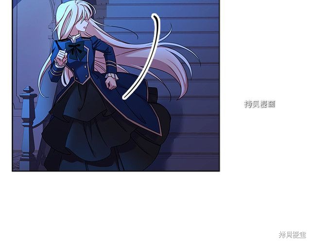 《想休息的小姐》漫画最新章节第41话免费下拉式在线观看章节第【29】张图片