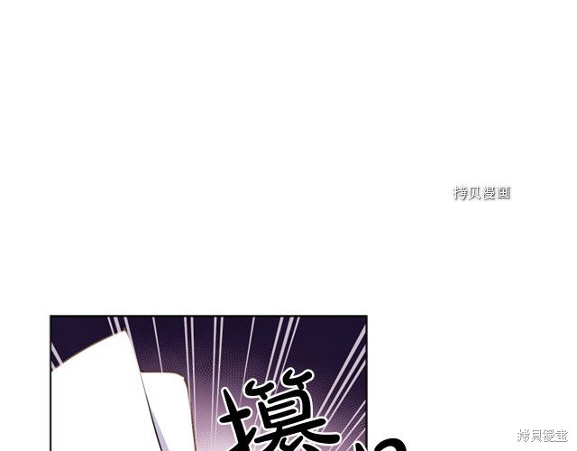 《想休息的小姐》漫画最新章节第37话免费下拉式在线观看章节第【143】张图片