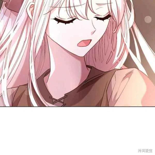 《想休息的小姐》漫画最新章节第34话免费下拉式在线观看章节第【84】张图片