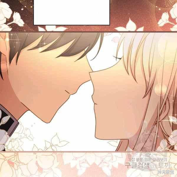 《想休息的小姐》漫画最新章节第35话免费下拉式在线观看章节第【39】张图片