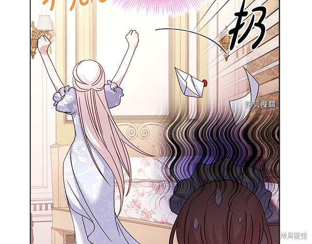 《想休息的小姐》漫画最新章节第42话免费下拉式在线观看章节第【60】张图片