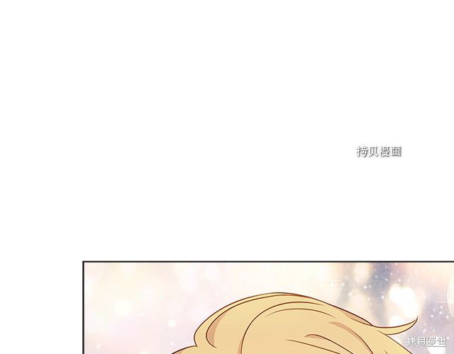 《想休息的小姐》漫画最新章节第41话免费下拉式在线观看章节第【98】张图片