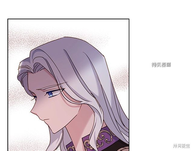 《想休息的小姐》漫画最新章节第43话免费下拉式在线观看章节第【23】张图片