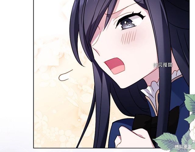 《想休息的小姐》漫画最新章节第38话免费下拉式在线观看章节第【70】张图片