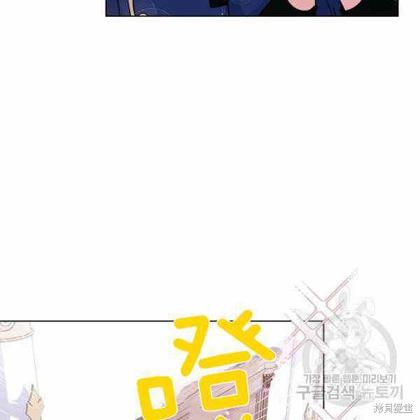 《想休息的小姐》漫画最新章节第35话免费下拉式在线观看章节第【79】张图片