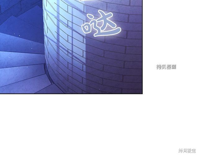 《想休息的小姐》漫画最新章节第41话免费下拉式在线观看章节第【7】张图片