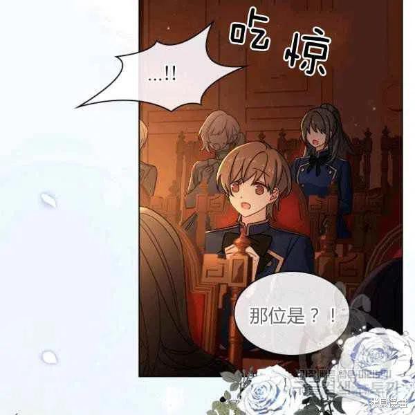 《想休息的小姐》漫画最新章节第34话免费下拉式在线观看章节第【72】张图片