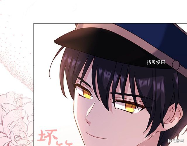 《想休息的小姐》漫画最新章节第43话免费下拉式在线观看章节第【92】张图片